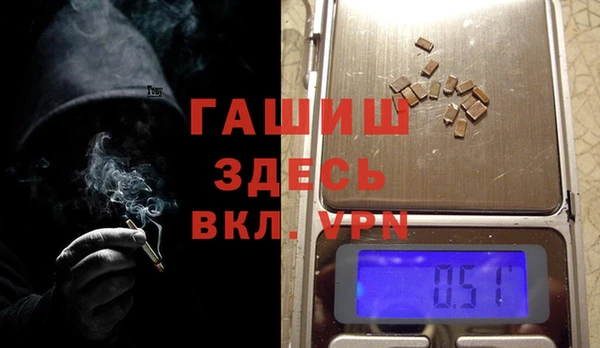 ALPHA PVP Богородицк