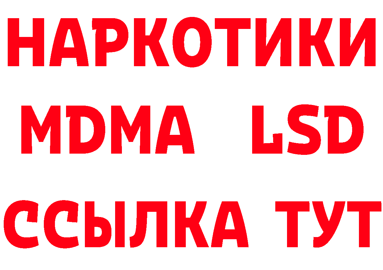 ТГК концентрат зеркало мориарти гидра Балаково